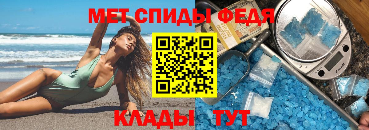 АМФ  Вход с VPN  Пугачёв  Амфетамин Розовый 