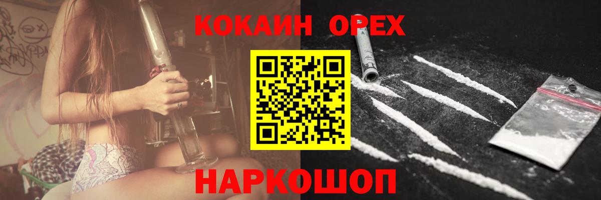 Cocaine Перу  Cocaine VHQ  Вход с VPN  где найти   Пугачёв 