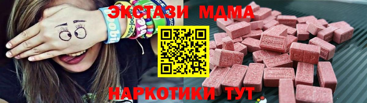 Экстази Punisher Пугачёв