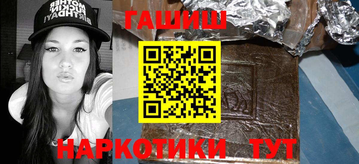 Пугачёв  ГАШИШ Изолятор  Вход с VPN  ГАШИШ  Гашиш hashish 