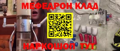 кокаин перу Нарткала