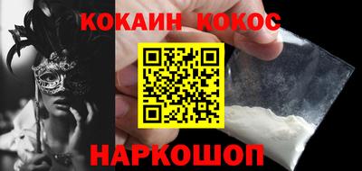кокаин перу Нарткала