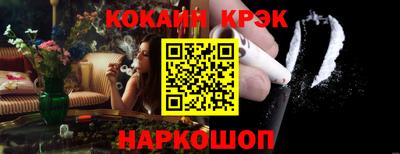 кокаин перу Нарткала