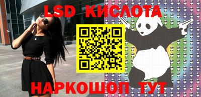 кокаин перу Нарткала