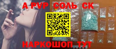 кокаин перу Нарткала