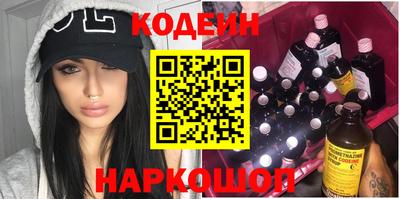 МДМА Наро-Фоминск
