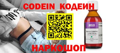 МДМА Наро-Фоминск