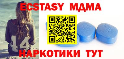 МДМА Наро-Фоминск