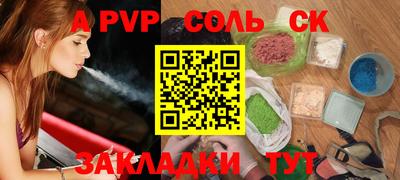 кокаин перу Нарткала