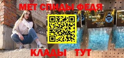 МДМА Наро-Фоминск