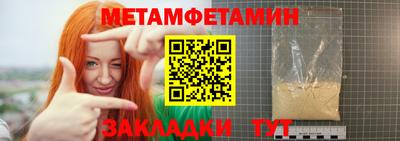МДМА Наро-Фоминск