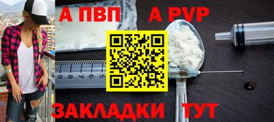 кокаин перу Нарткала