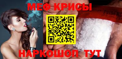 МДМА Наро-Фоминск