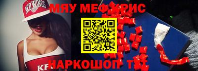 МДМА Наро-Фоминск