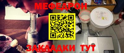 кокаин перу Нарткала