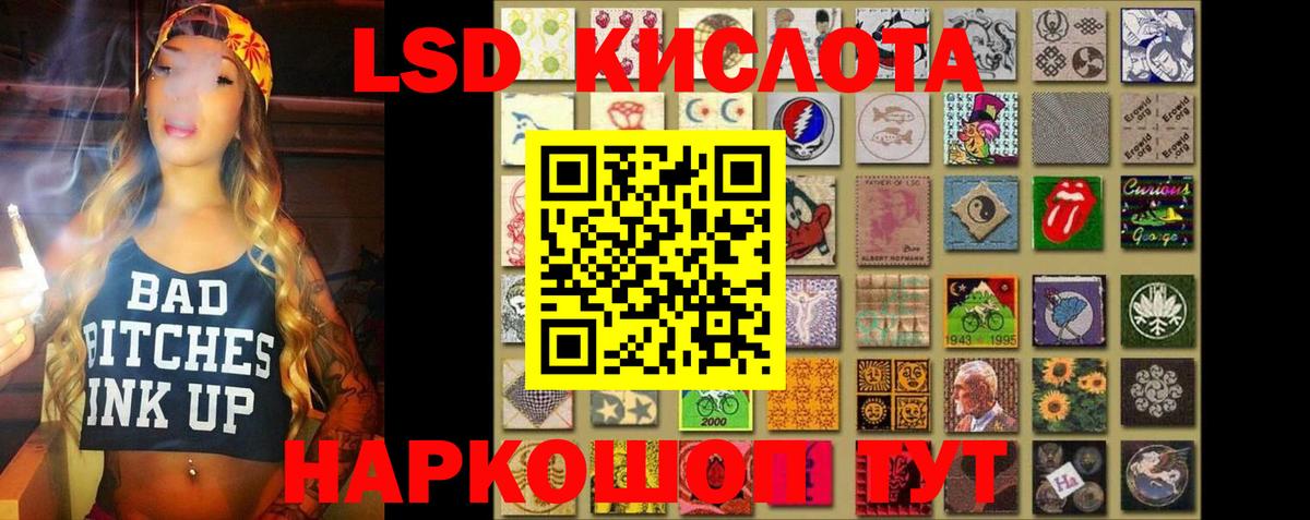 ЛСД экстази ecstasy Пугачёв