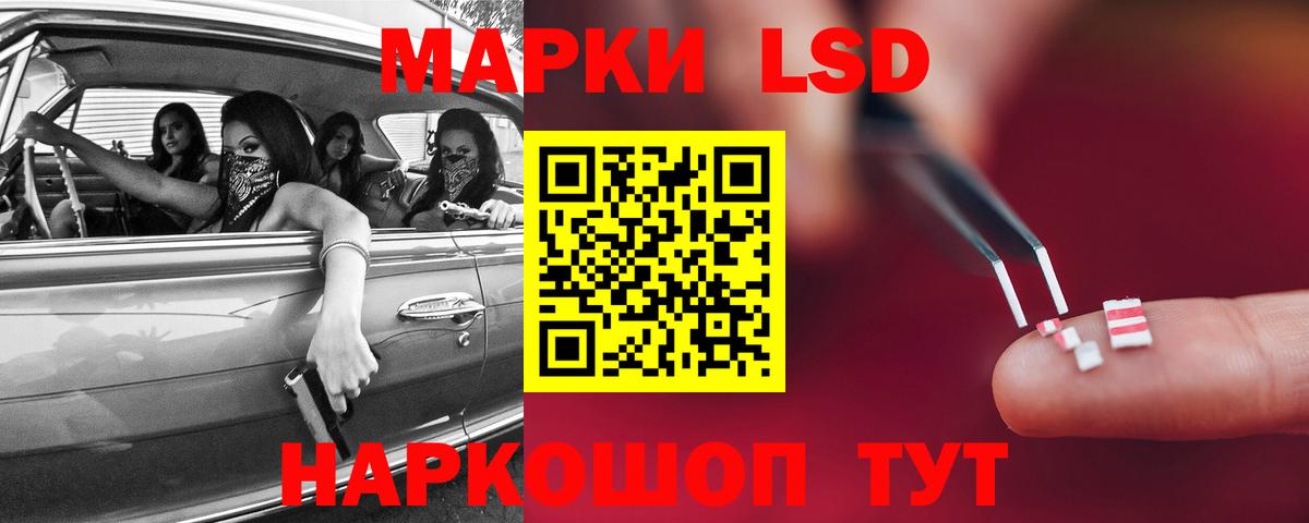 МАРИХУАНА  Вход с VPN  Альфа ПВП СК кристаллы  Пугачёв  Меф кристаллы  ГАШ 