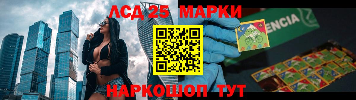 Пугачёв  Лсд 25 экстази ecstasy  LSD-25 экстази ecstasy    зеркало  Вход с VPN 