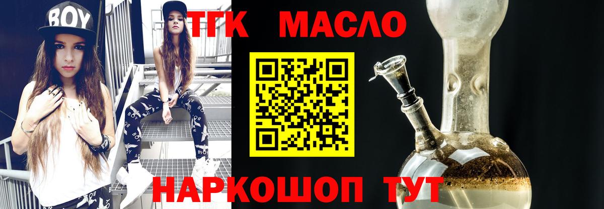 АМФЕТАМИН Пугачёв