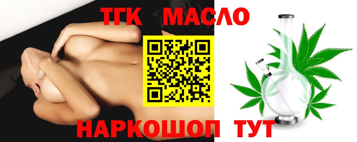 hydra ссылки  Дистиллят ТГК Wax  Пугачёв  Вход с VPN  ТГК вейп 