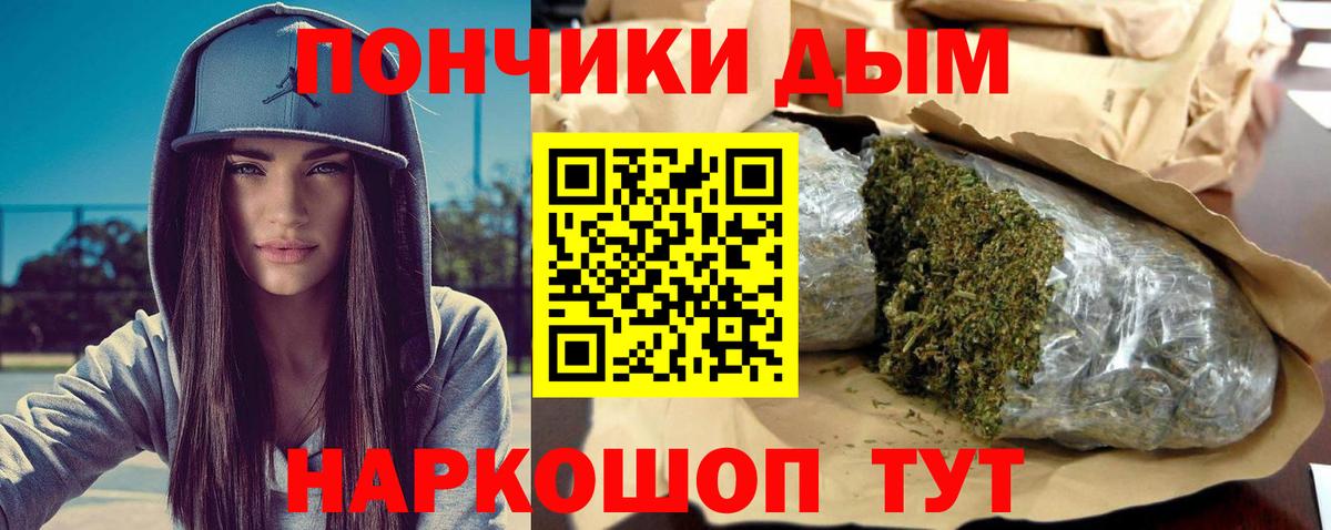 Конопля White Widow Пугачёв