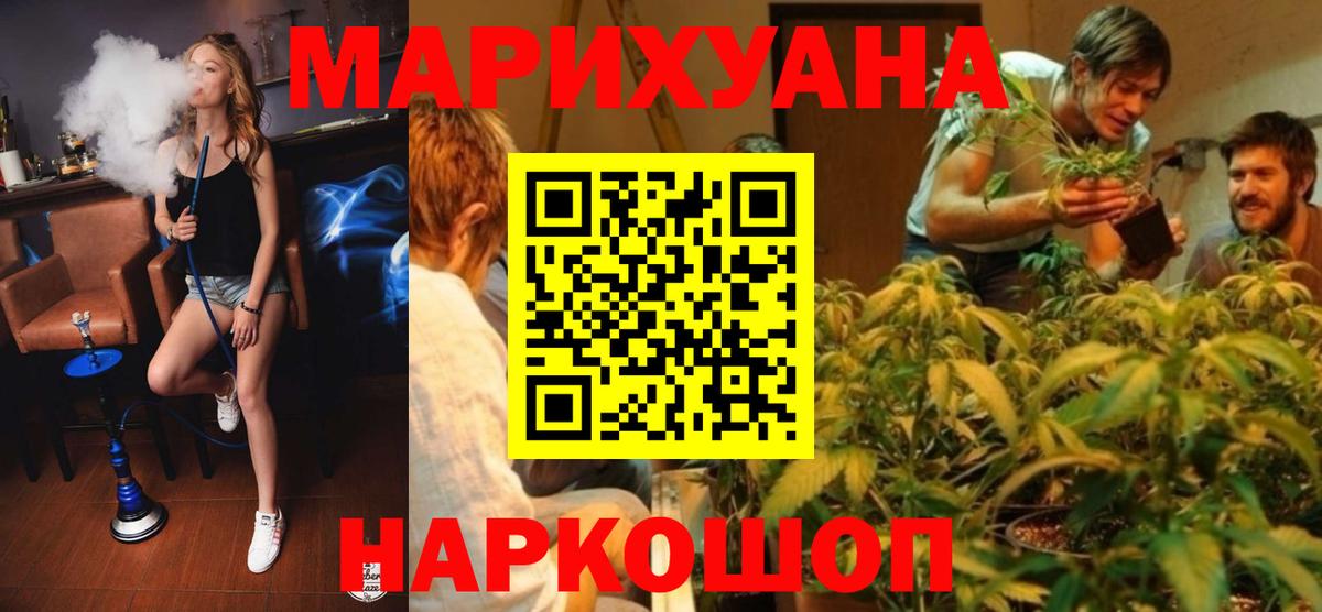 Бошки марихуана OG Kush  Марихуана THC 21%  Пугачёв  Каннабис гибрид  Вход с VPN  Каннабис Bruce Banner 